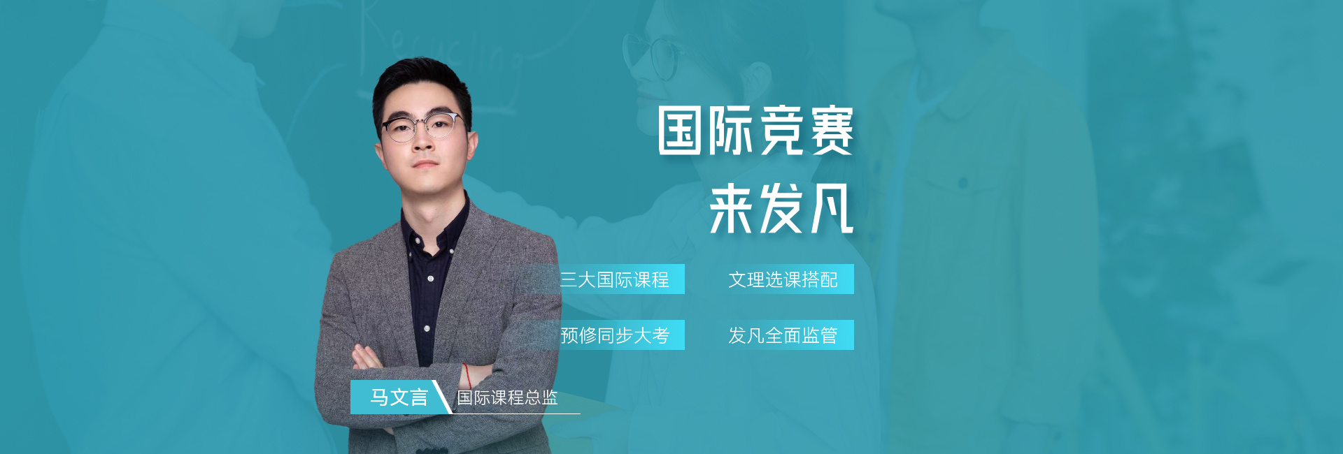 Shanghai Fafan Education TOEFL, SAT, IELTS, TOEFL, AMC