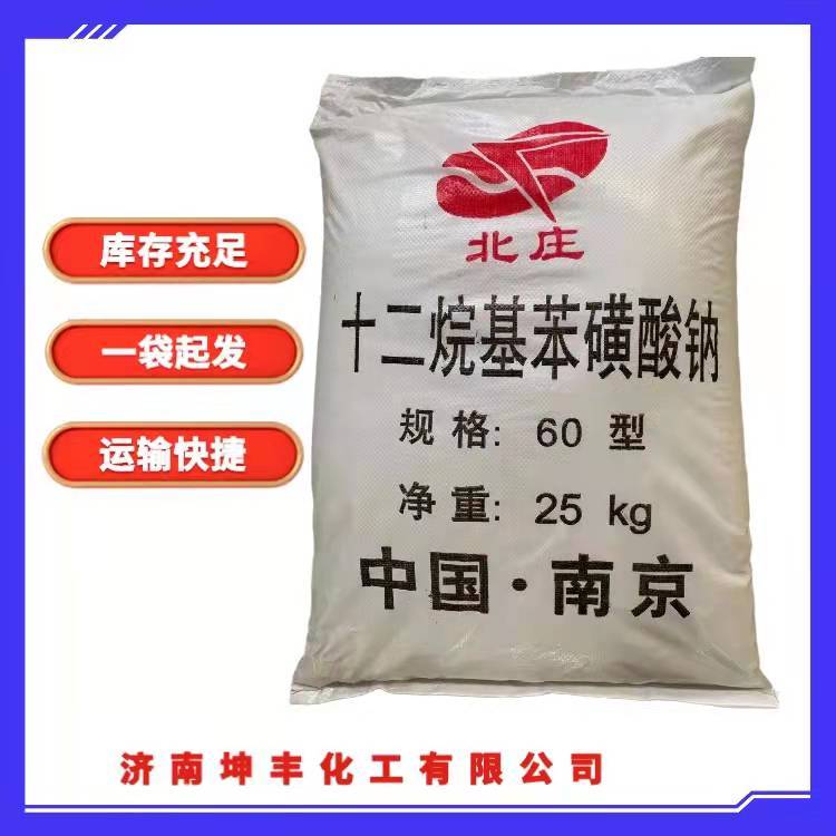 十二烷基苯磺酸鈉