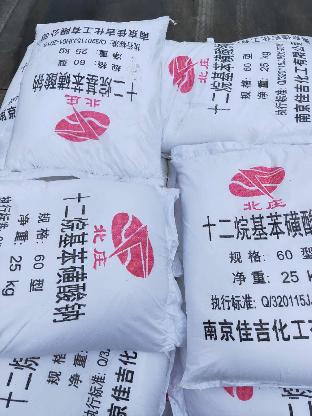 十二烷基苯磺酸鈉