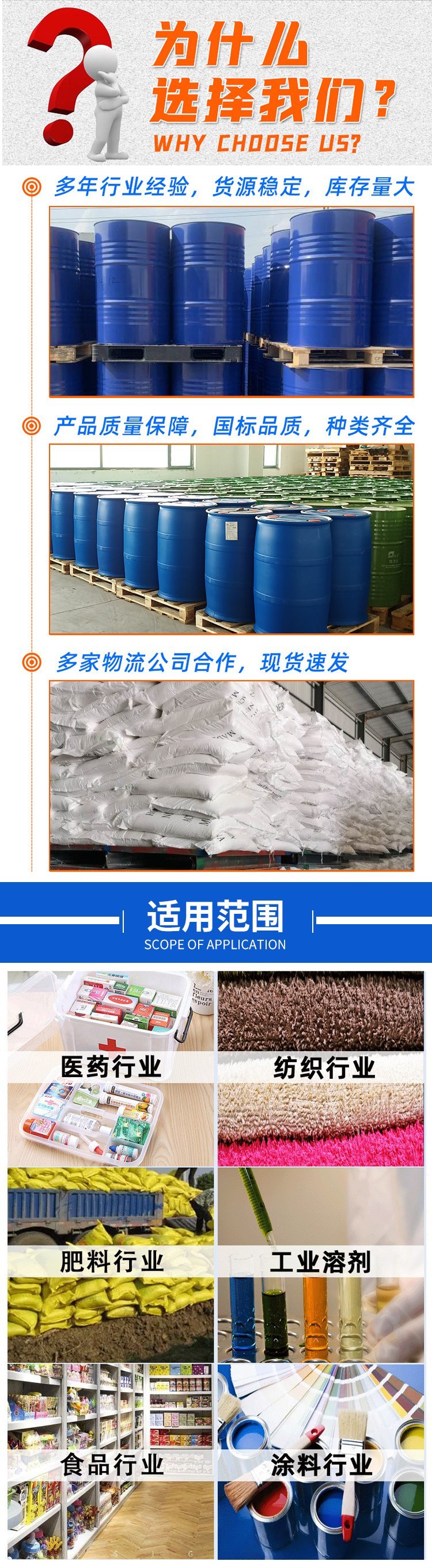 7775-09-9  氯酸鈉的作用