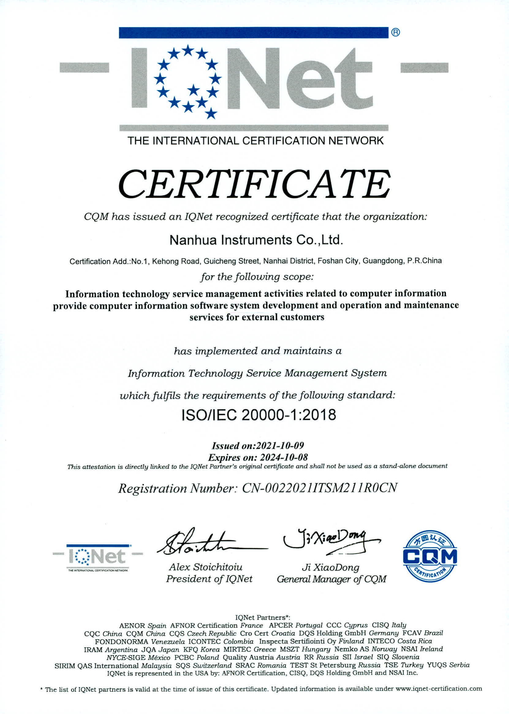 ISO 20000-2018