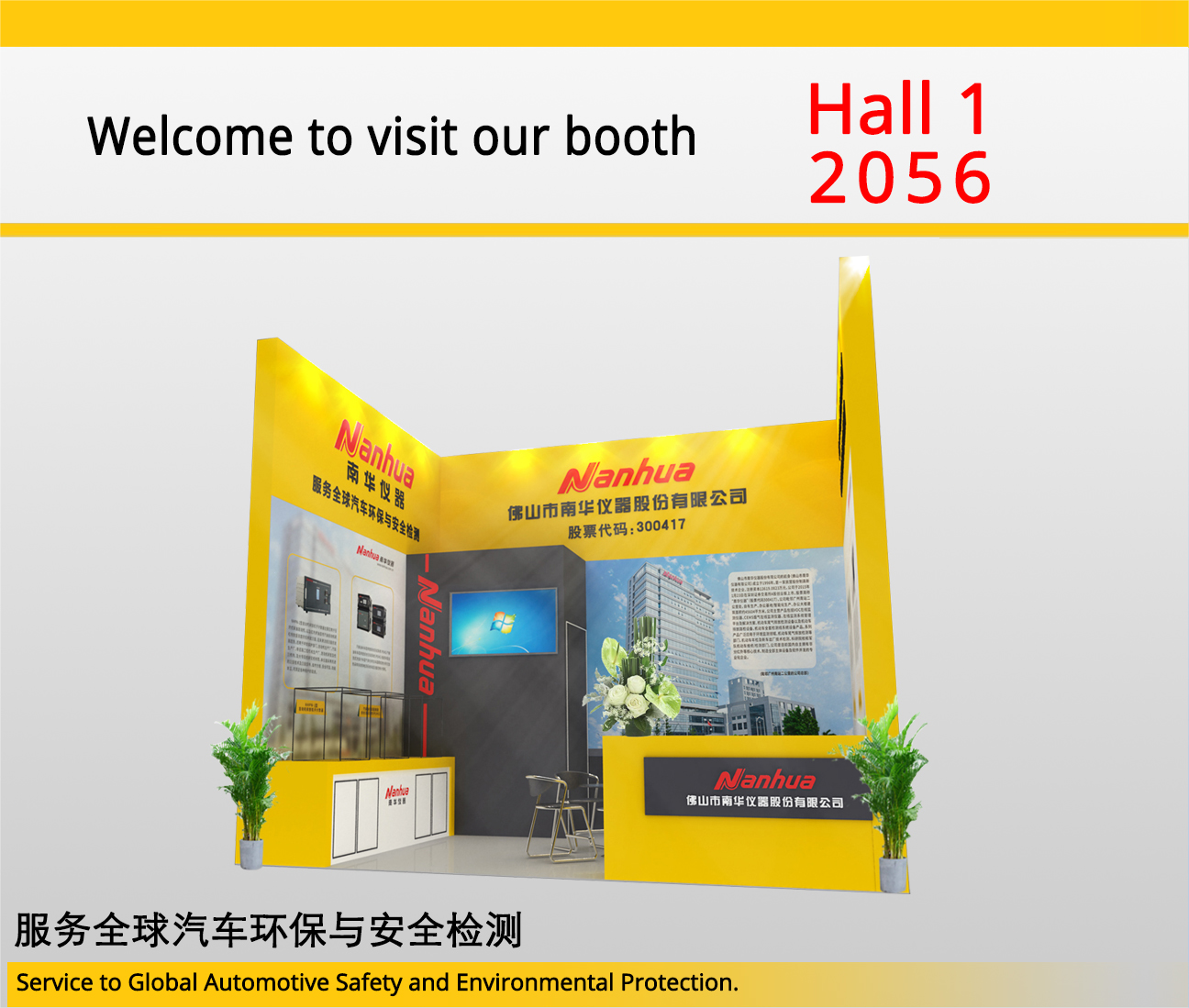 Testing Expo China - Automotive 2024