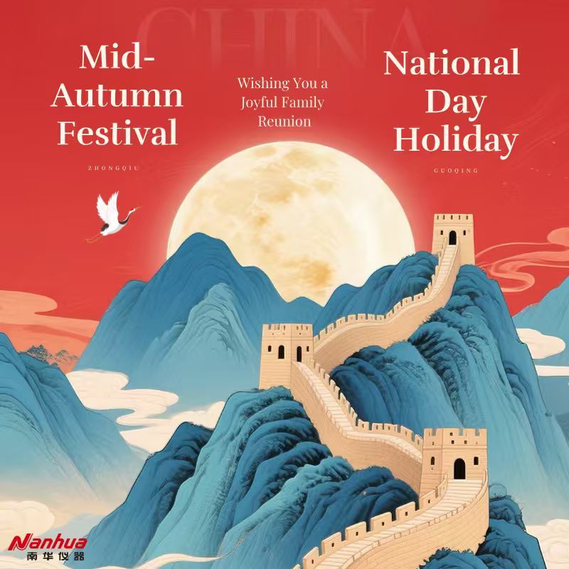Mid-Autumn Festival & National Day Holiday Notice