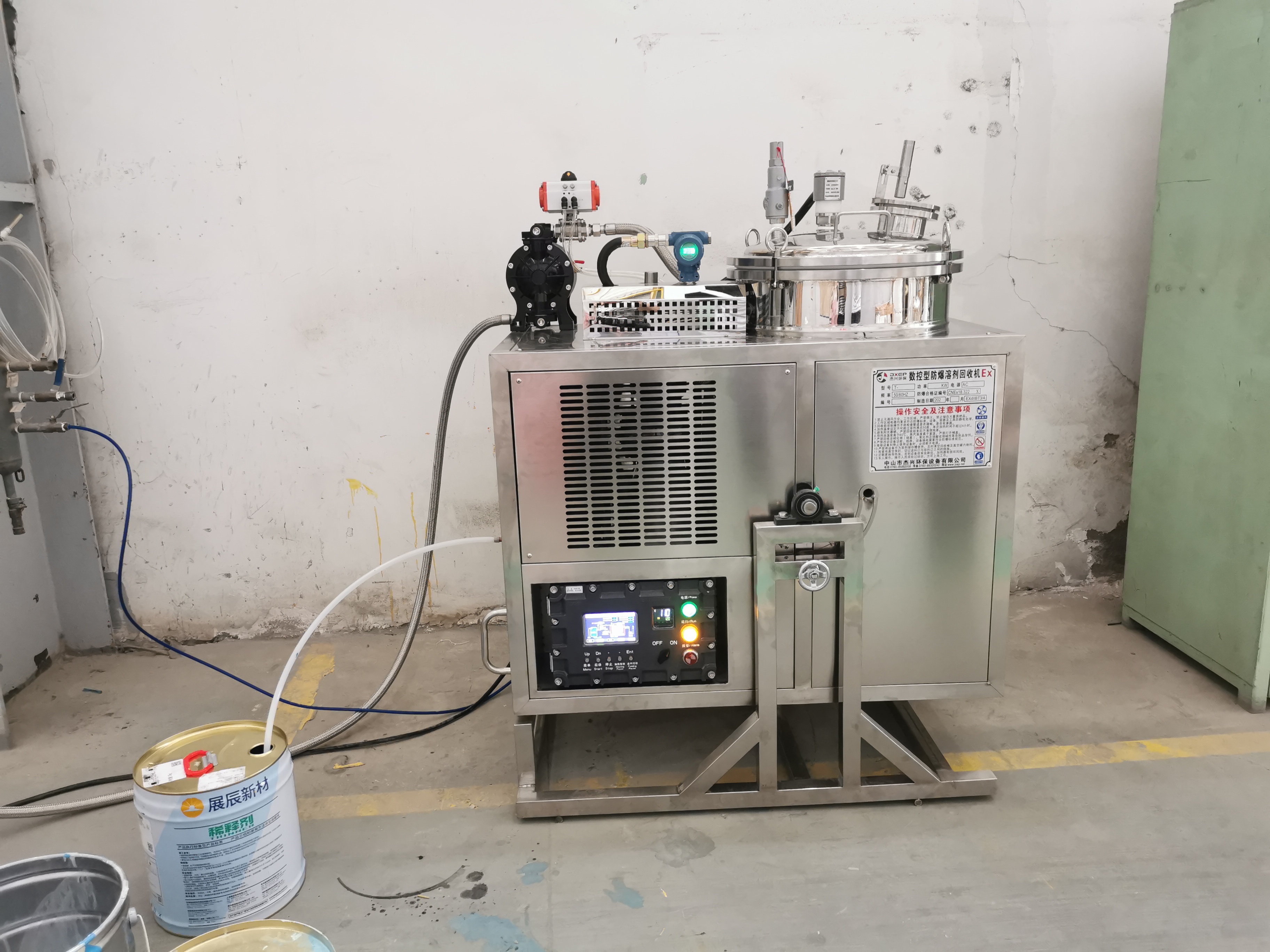 Spraying process -- thinner recycler Spraying process -- thinner recycler