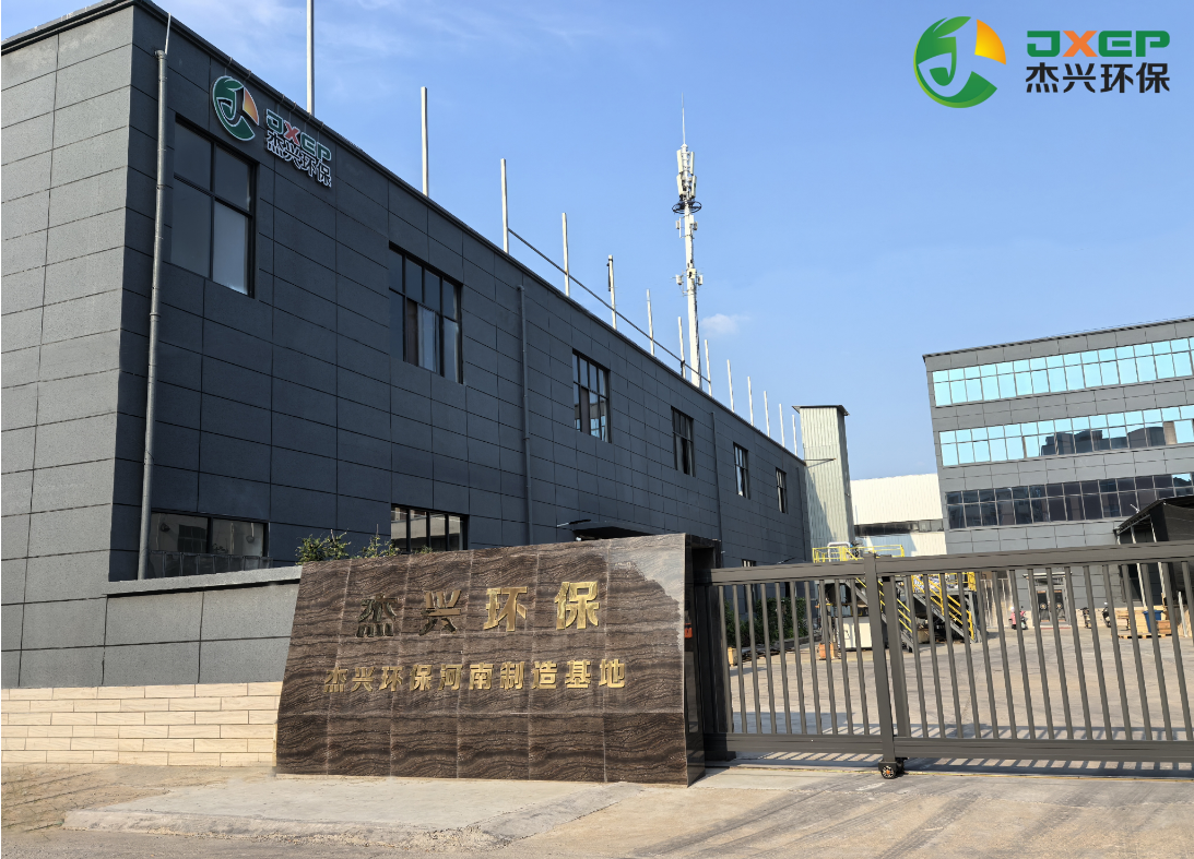 Henan Factory