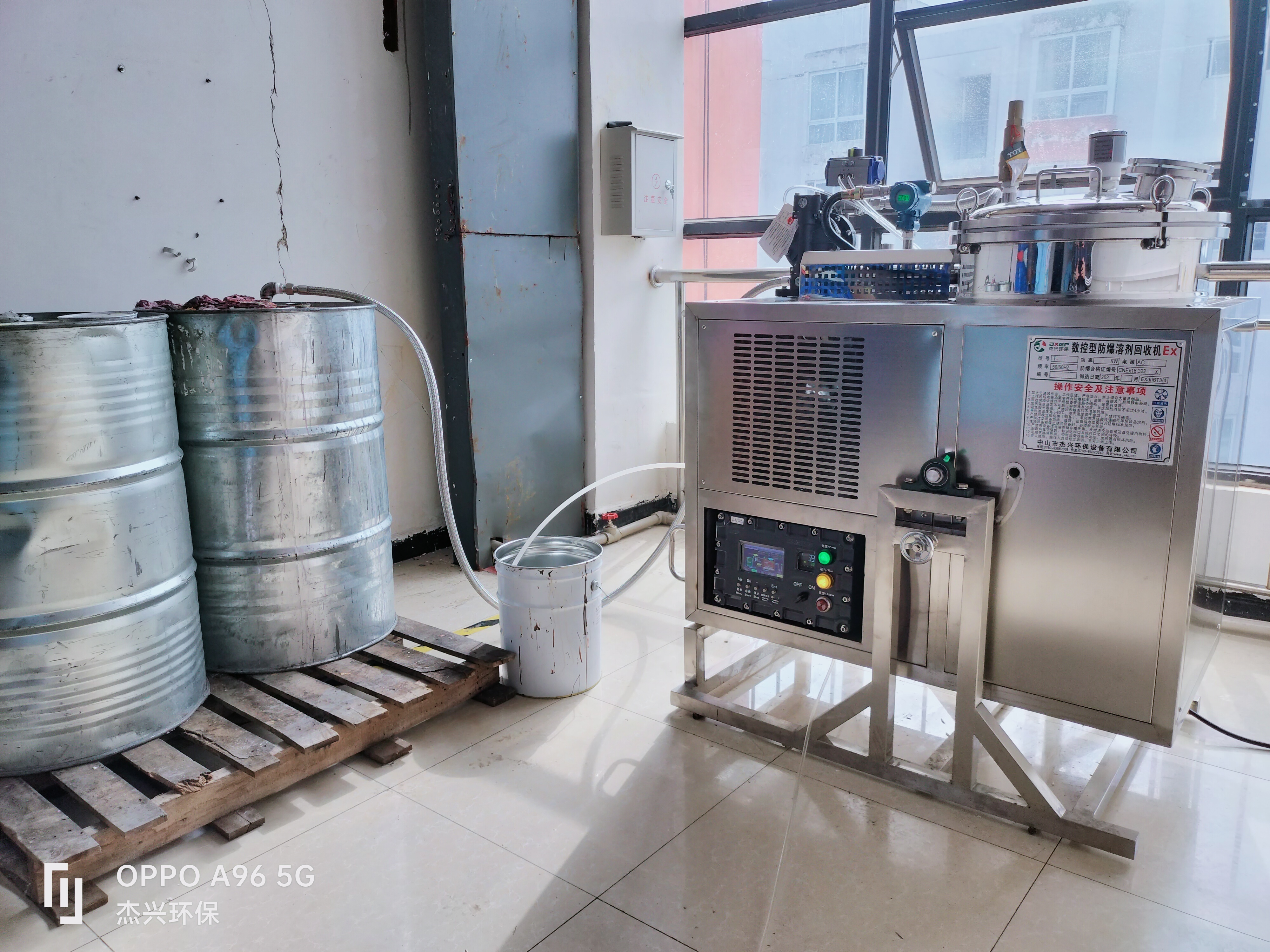 thinner and waste paint mixture thinner and waste paint mixture