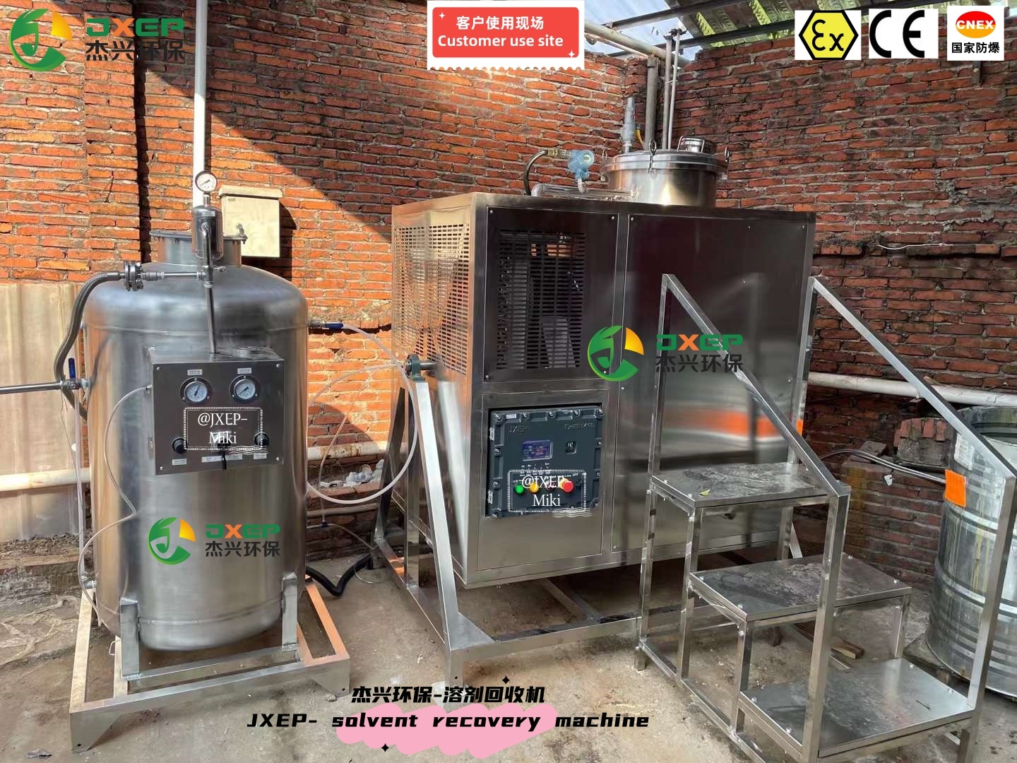 solvent and waste glue mixture solvent and waste glue mixture