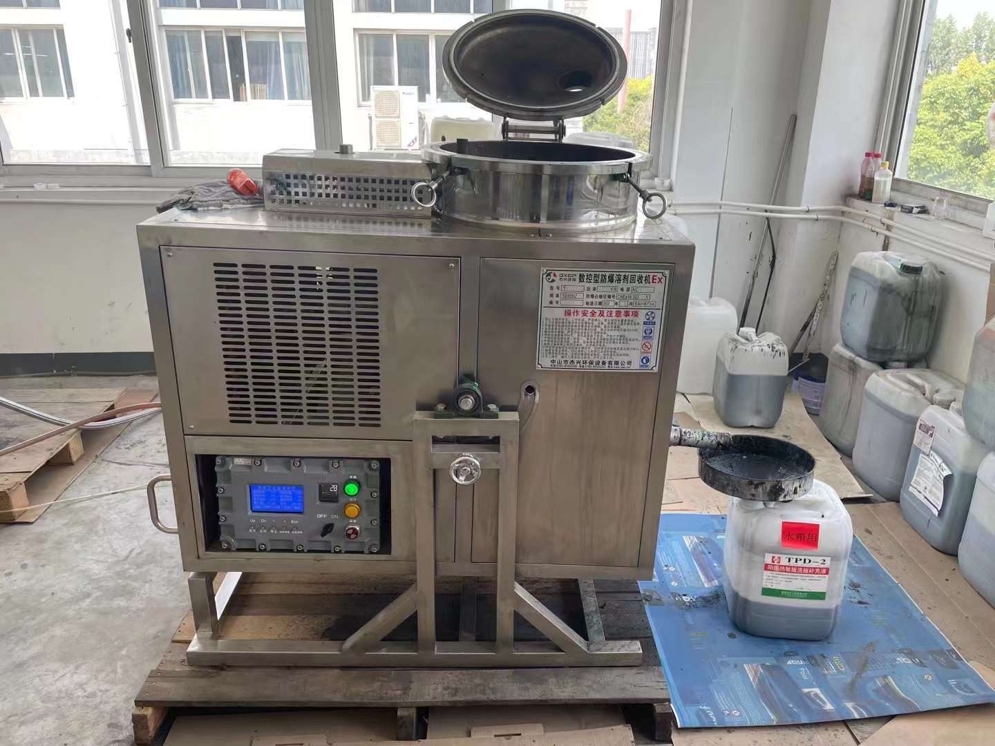 printing Industry -- waste solvent with ink printing Industry -- waste solvent with ink