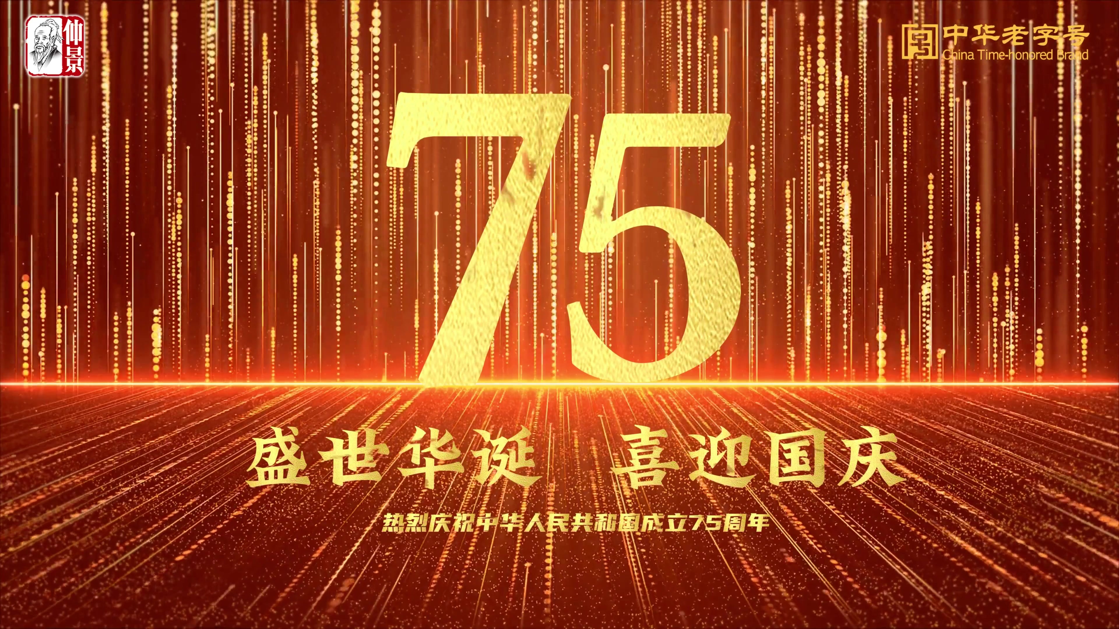 国庆(7).mp4