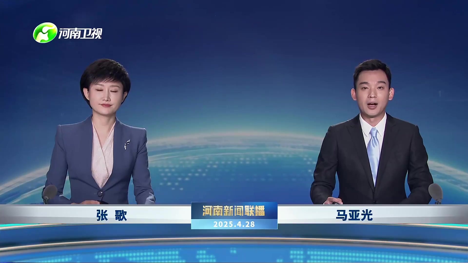 河南新闻联播5.14.mp4