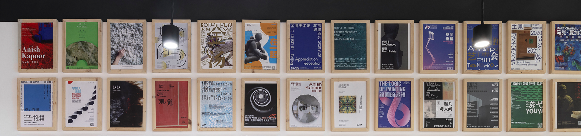 Exhibition Information