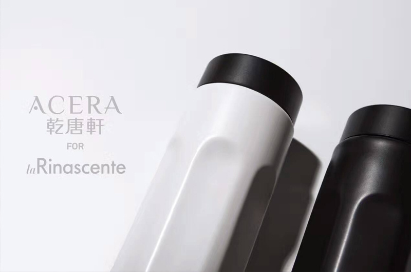 乾唐轩 2017 新作揭幕， 为La Rinascente所特别创作的限量款随身杯系列
