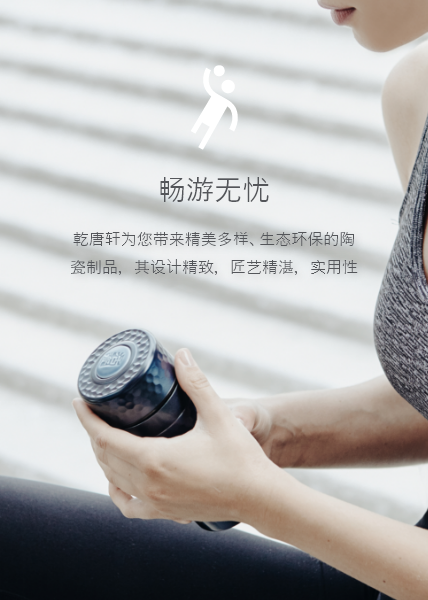 乾唐轩，活瓷-随身杯-保温杯-茶具组