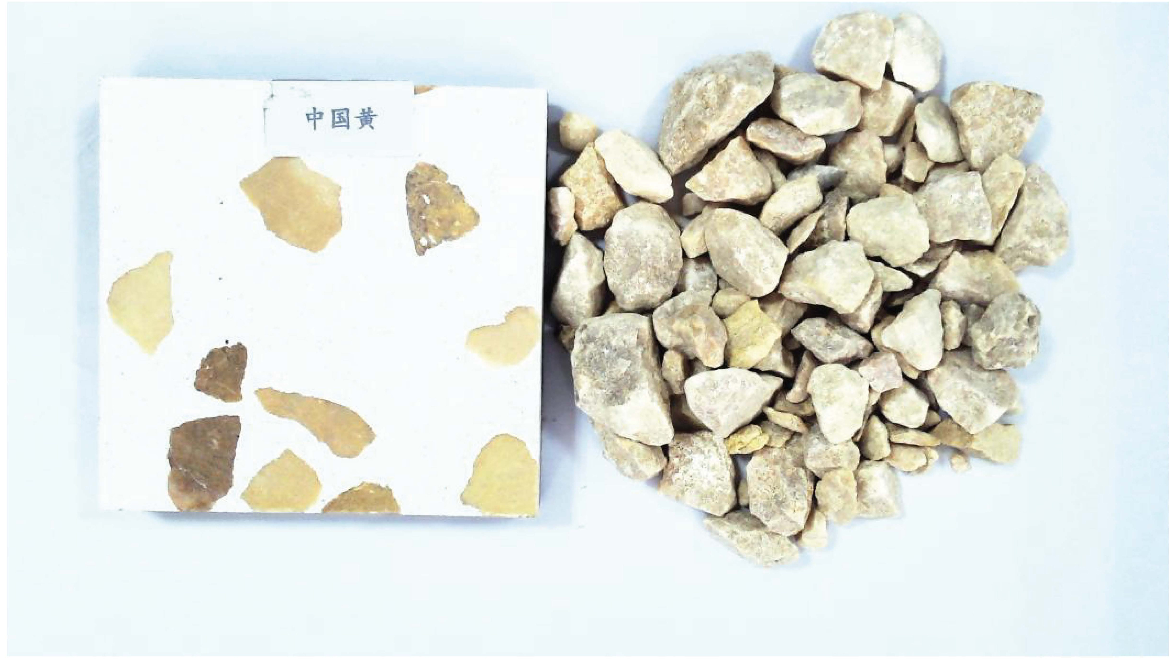 CHINESE YELLOW