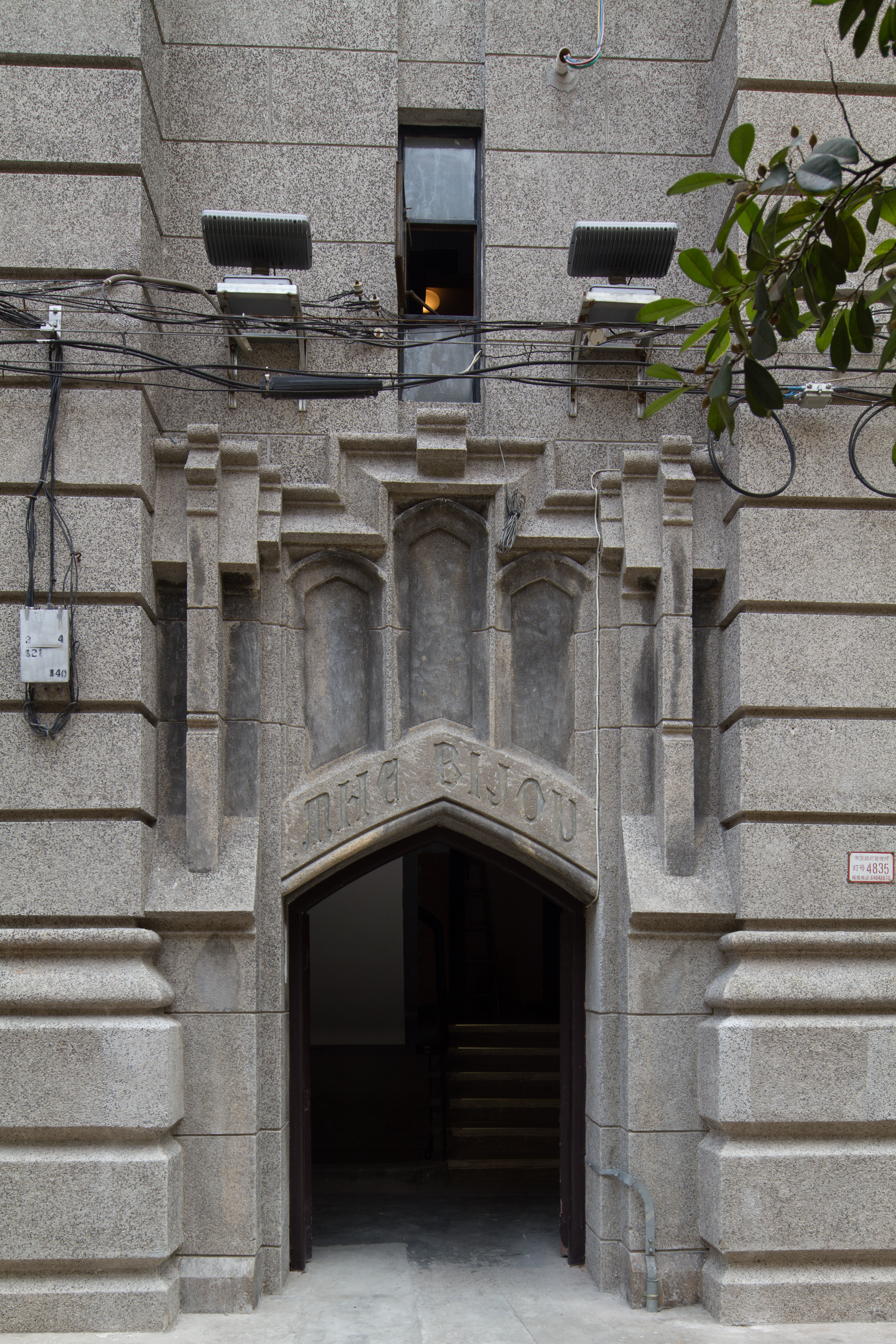 Domestic millstone old building