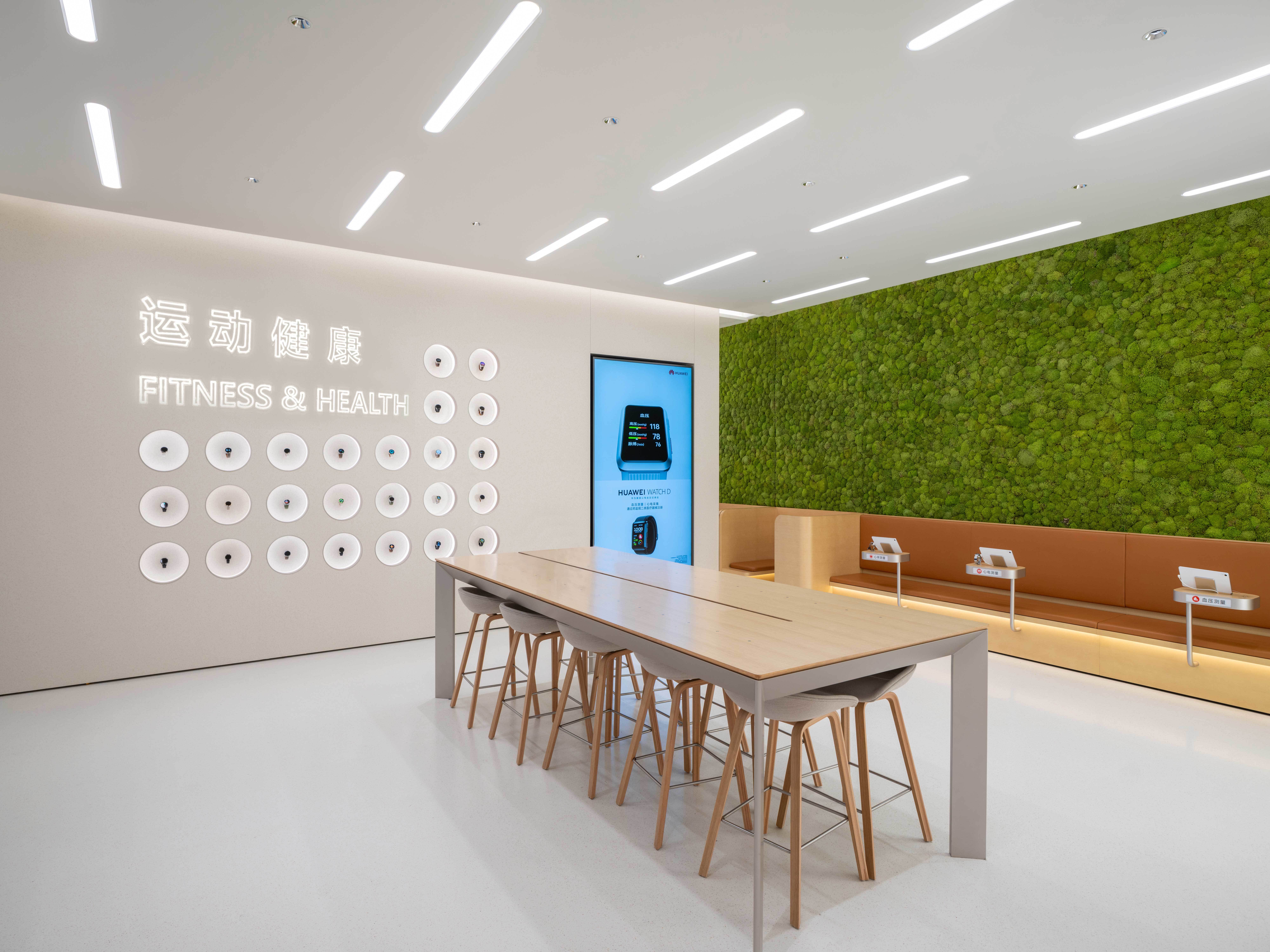 Huawei Tianjin Flagship Store