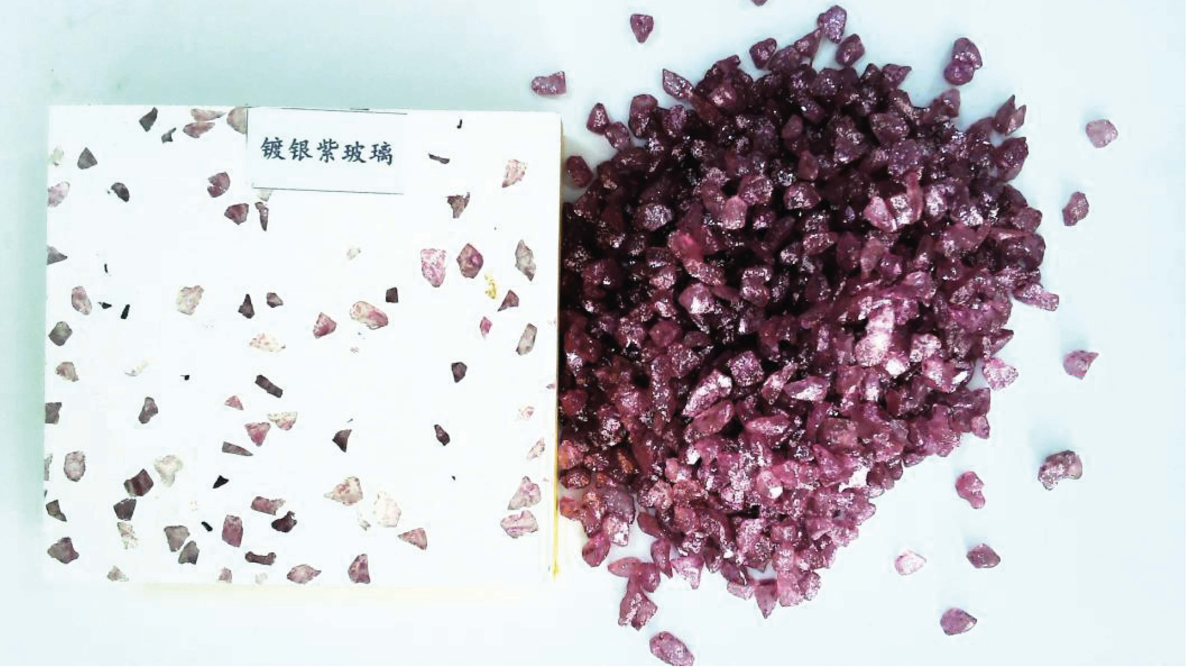 PURPLE PLATING