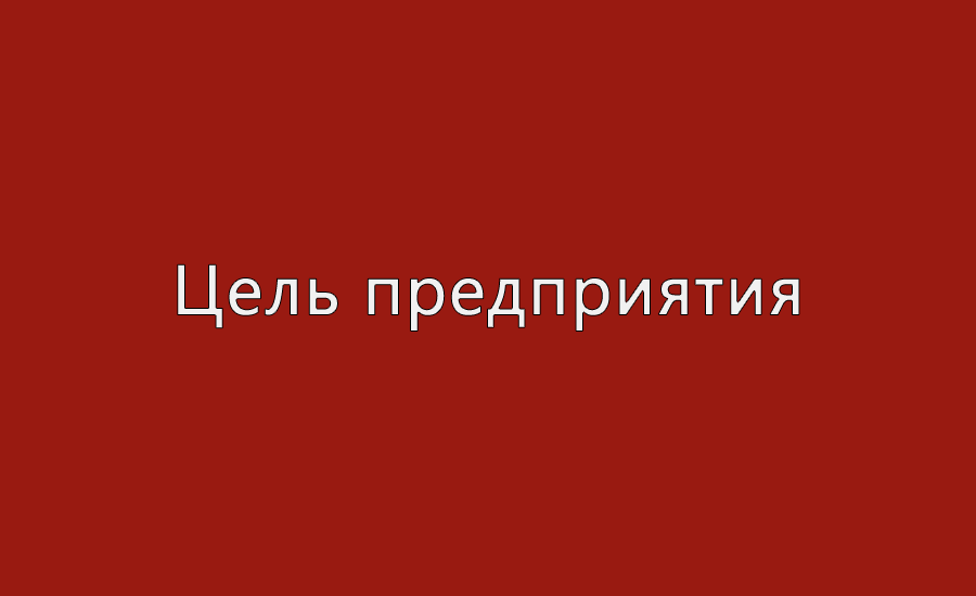 Название изображения Название изображения