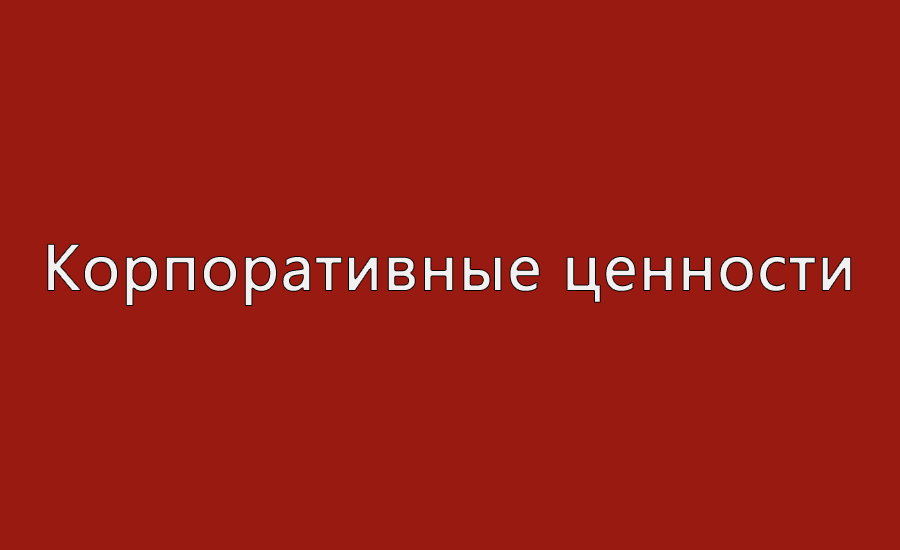 Название изображения Название изображения