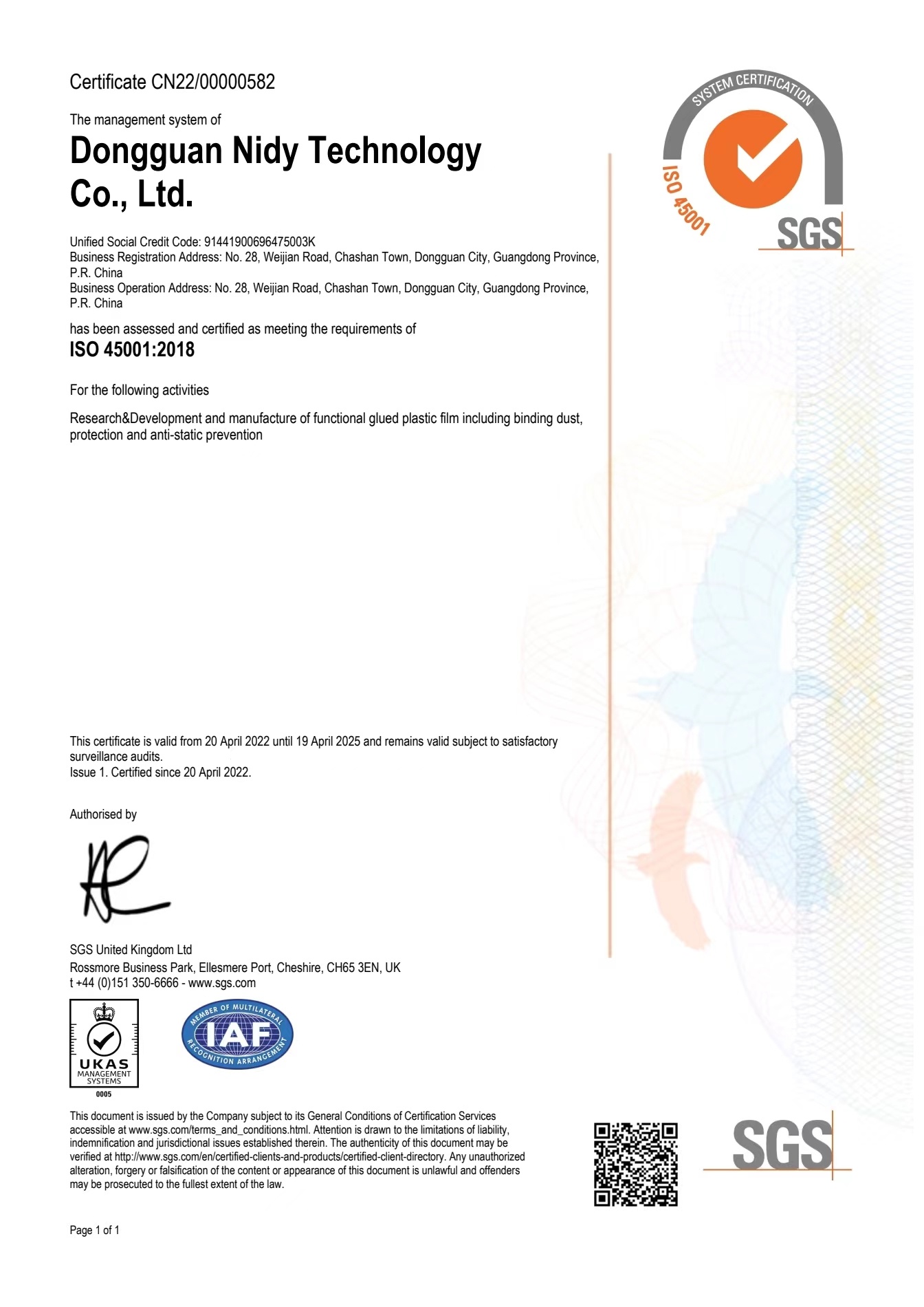 ISO 45001英文证书 ISO 45001英文证书