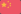 中文