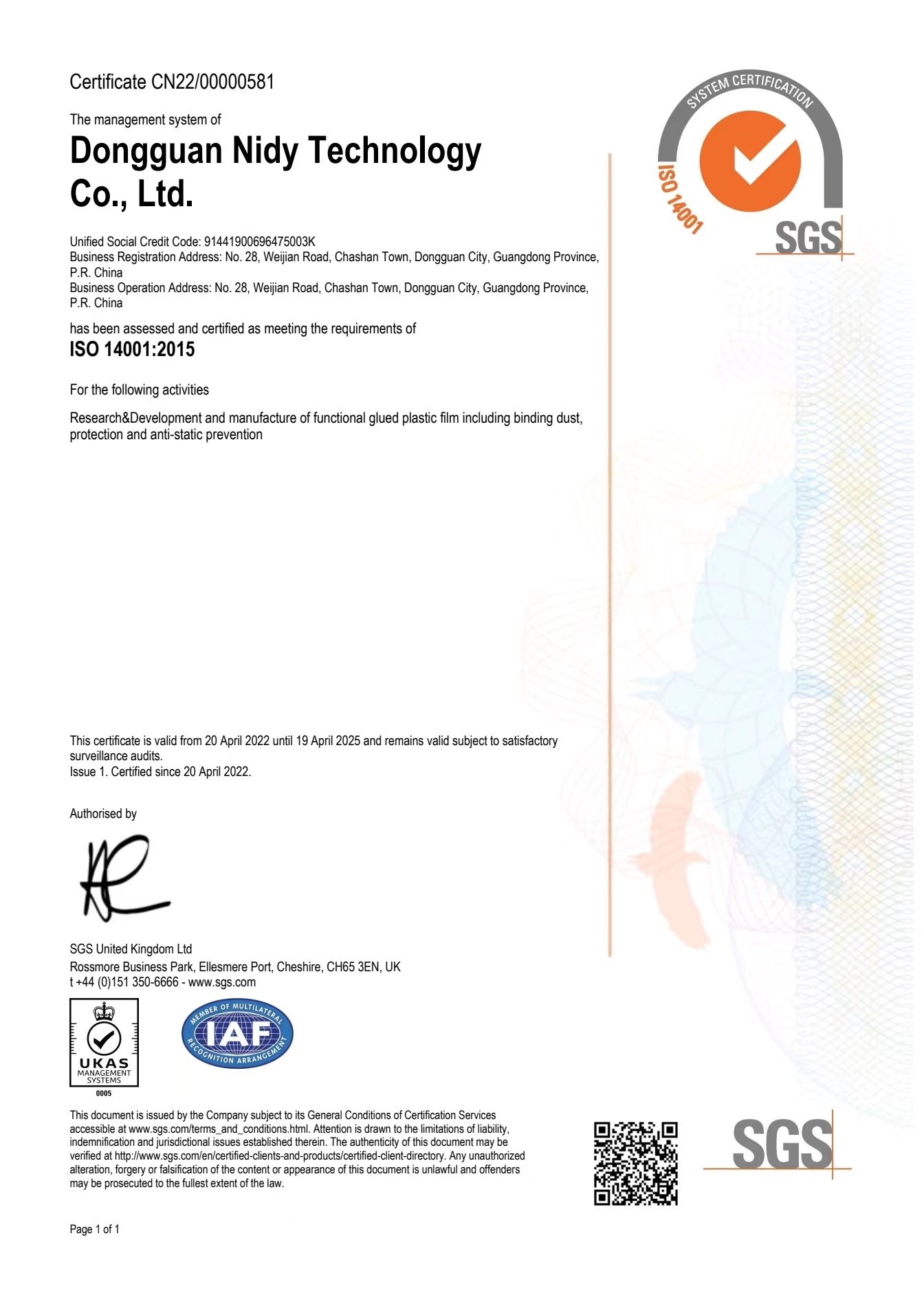 ISO 14001英文证书 ISO 14001英文证书