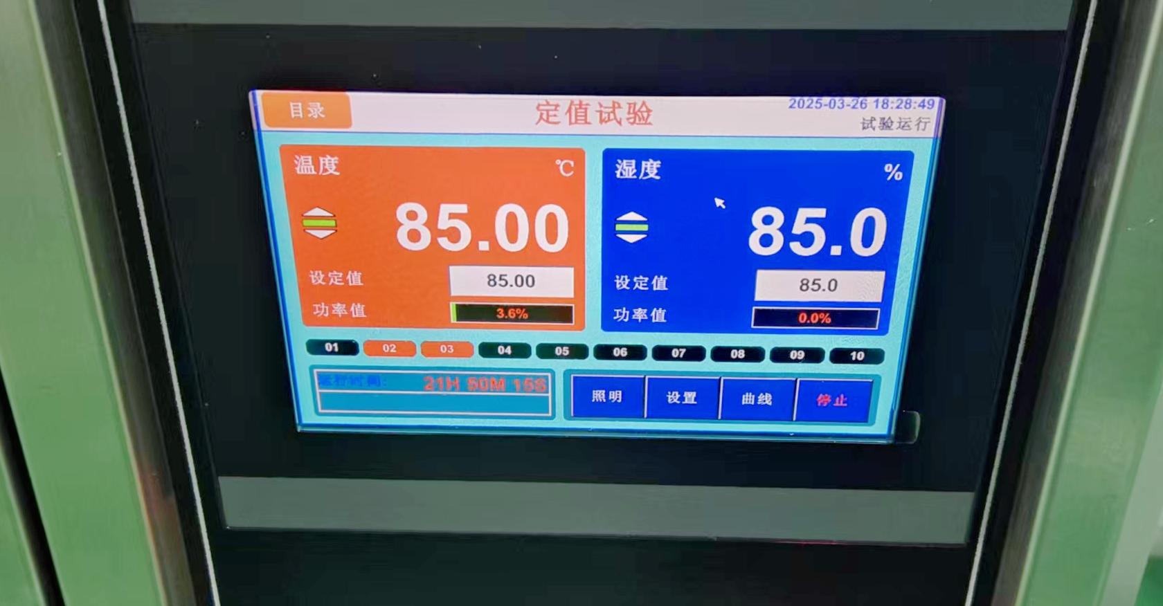 最新动态-深圳钛翼新材料技术有限公司