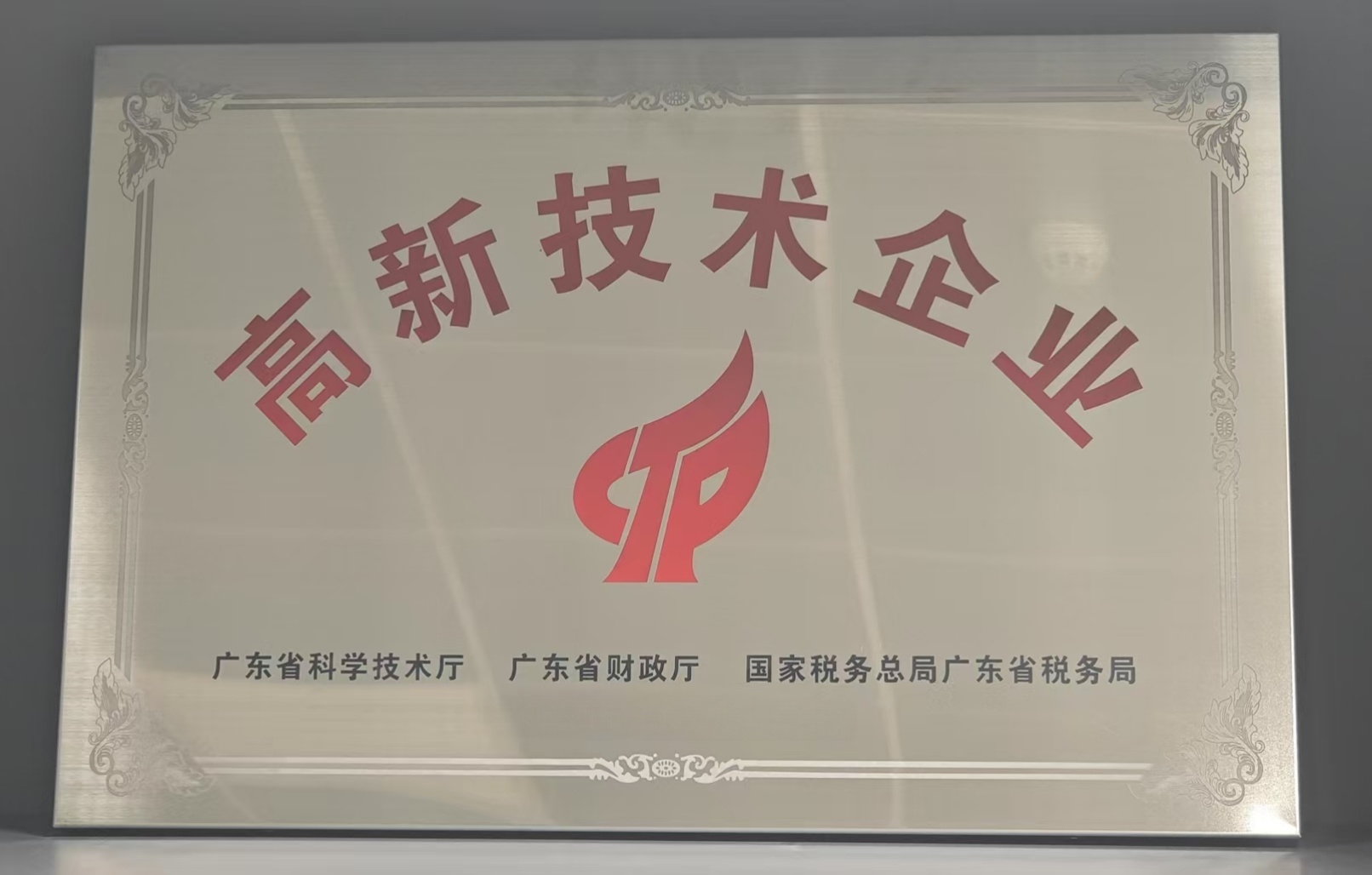 1999年 1999年