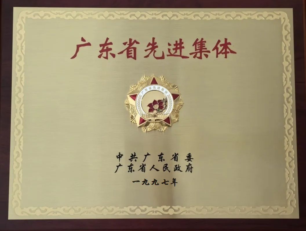 1997年 1997年