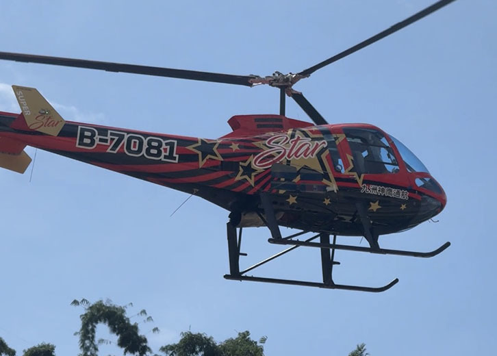 Drip Miaocheng-Helicopter Low-altitude Flight Drip Miaocheng-Helicopter Low-altitude Flight