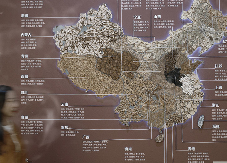 Drip Miao City-Yunnan Miao Medicine Museum Drip Miao City-Yunnan Miao Medicine Museum
