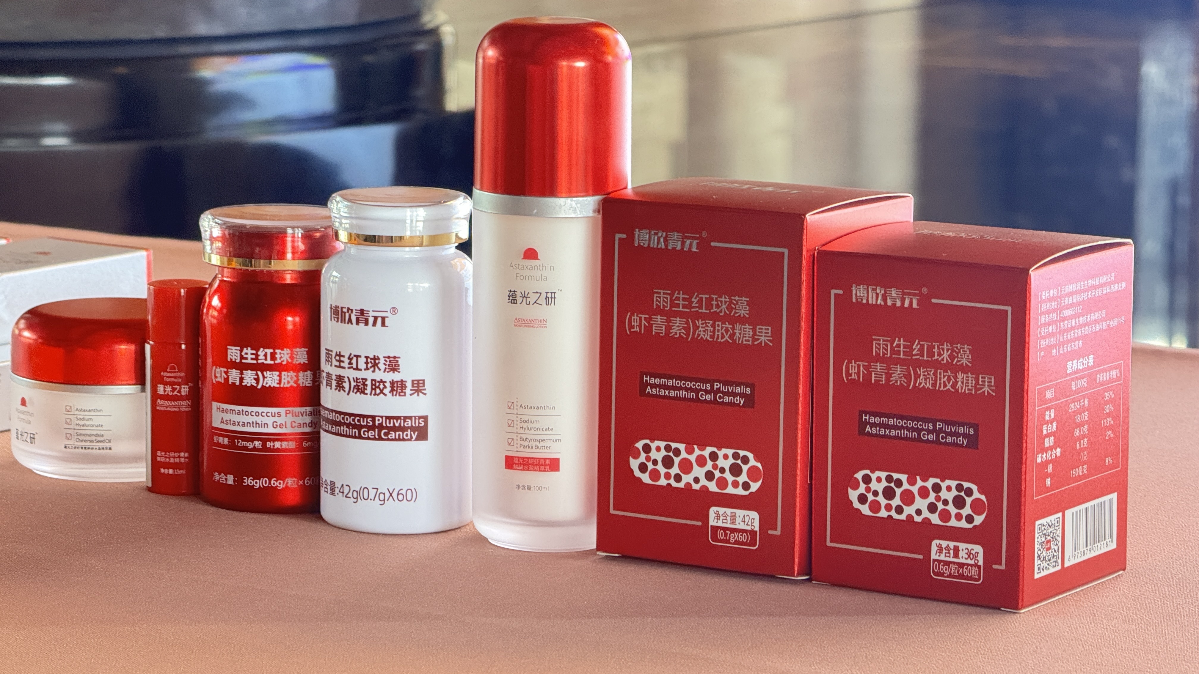 Astaxanthin series