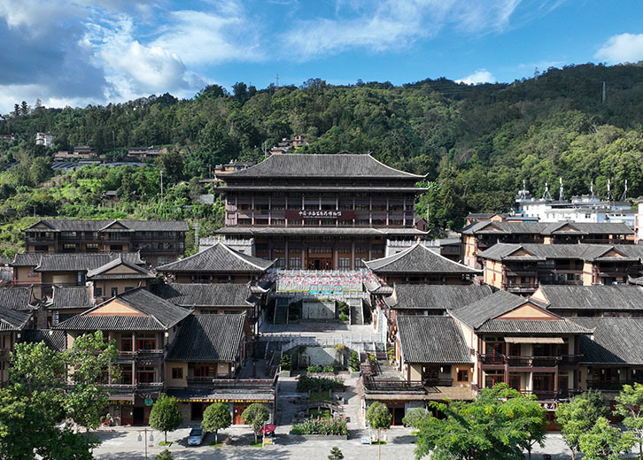Drip Miao City-Yunnan Miao Medicine Museum Drip Miao City-Yunnan Miao Medicine Museum
