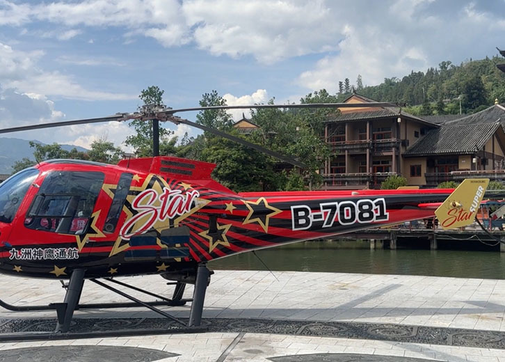 Drip Miaocheng-Helicopter Low-altitude Flight Drip Miaocheng-Helicopter Low-altitude Flight