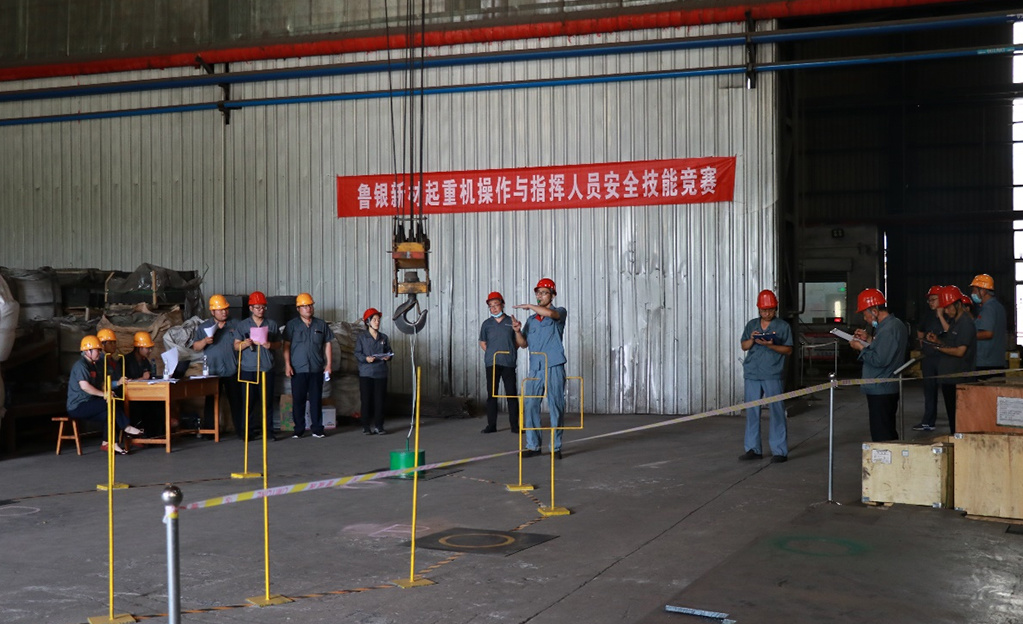公司開展起重機操作與指揮人員安全技能競賽活動