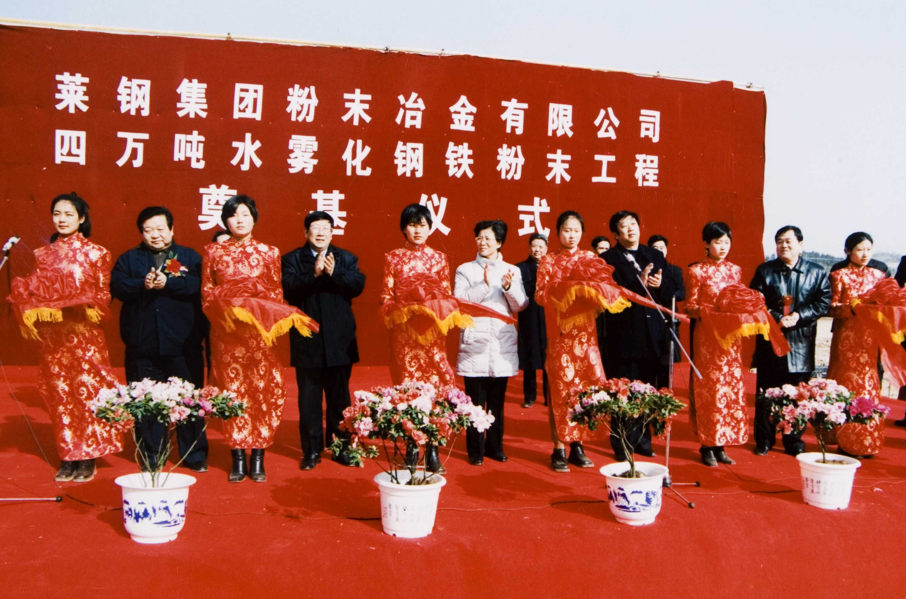 2002年 2002年