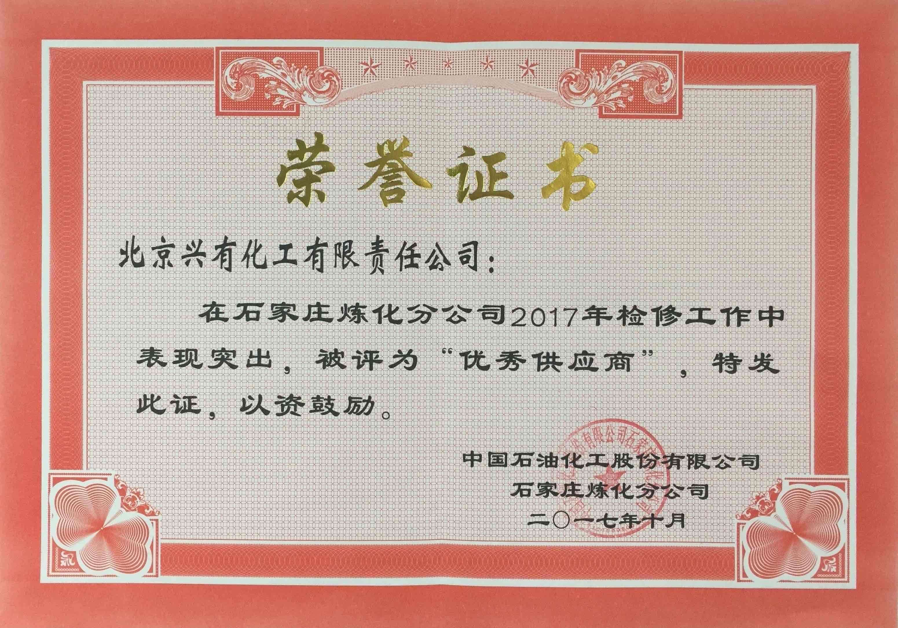 certificate of honor certificate of honor