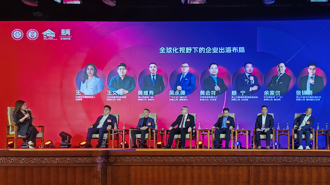 宏鑫源集团总裁王文博出席第三届建筑装饰材料流行趋势发布大会，共话行业新机遇