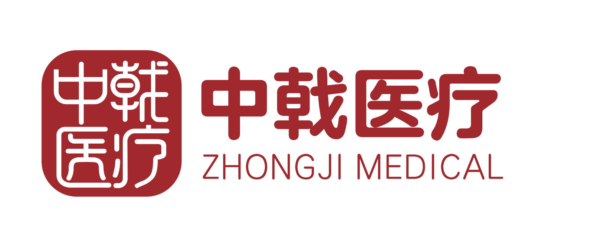 北京中戟再生综合门诊部_其它_细胞_圣美细胞_细胞门诊部_圣美细胞门诊