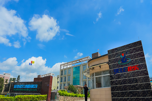 Yele accelerates the layout of the PUD industry chain to create a green and environmentally friendly new material ecosystem