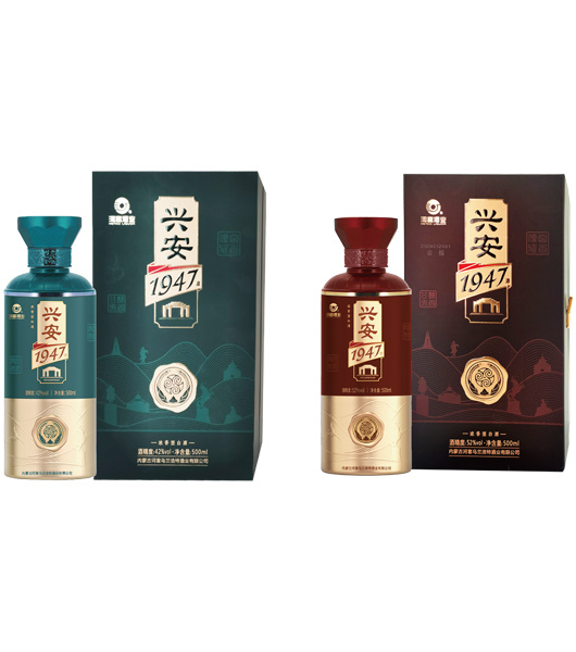 兴安1947