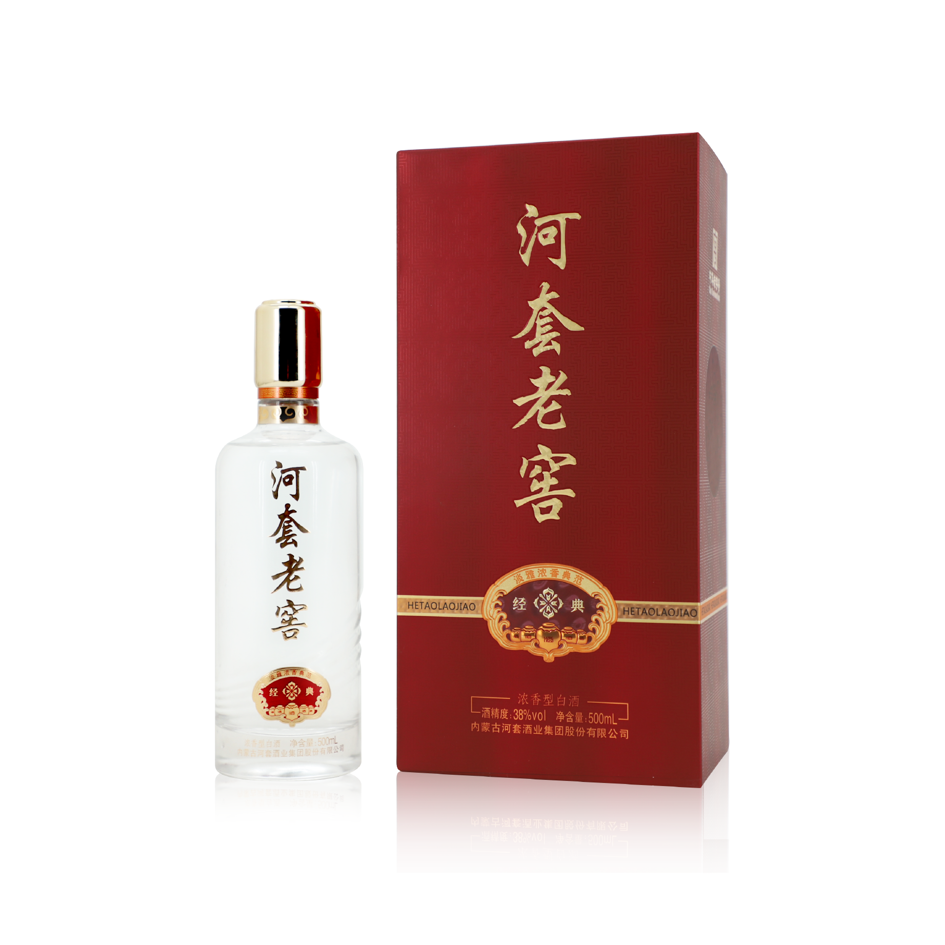 河套老窖·经典