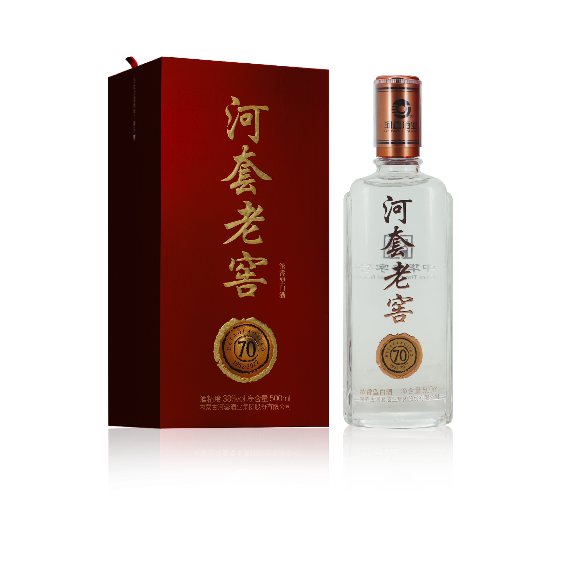 河套老窖·庆典