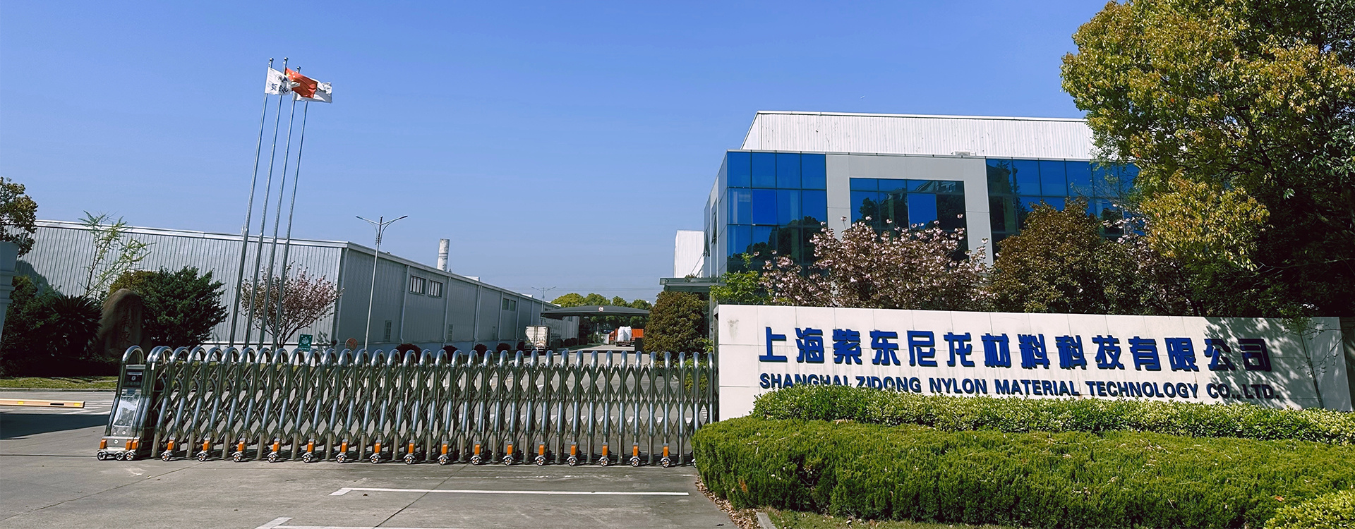 尼龙薄膜