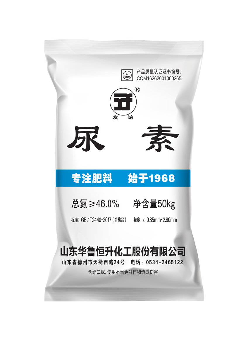 Chemical fertilizer-Products-Shandong Hualu Hengsheng Group Co., Ltd ...