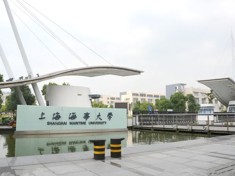 2021年9月，与上海海事大学建立技术和人才共享平台
