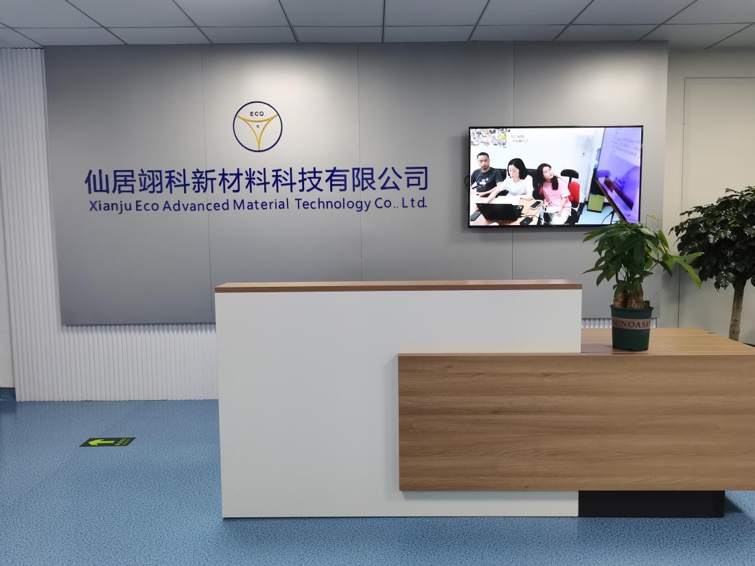2021年6月，仙居翊科新材料科技有限公司成立