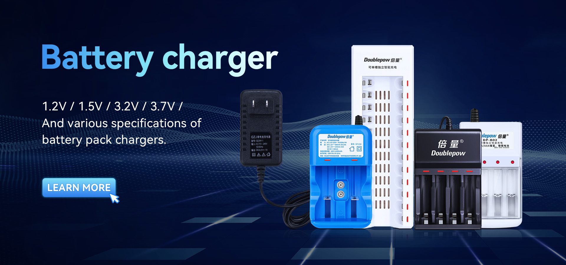 battery charger