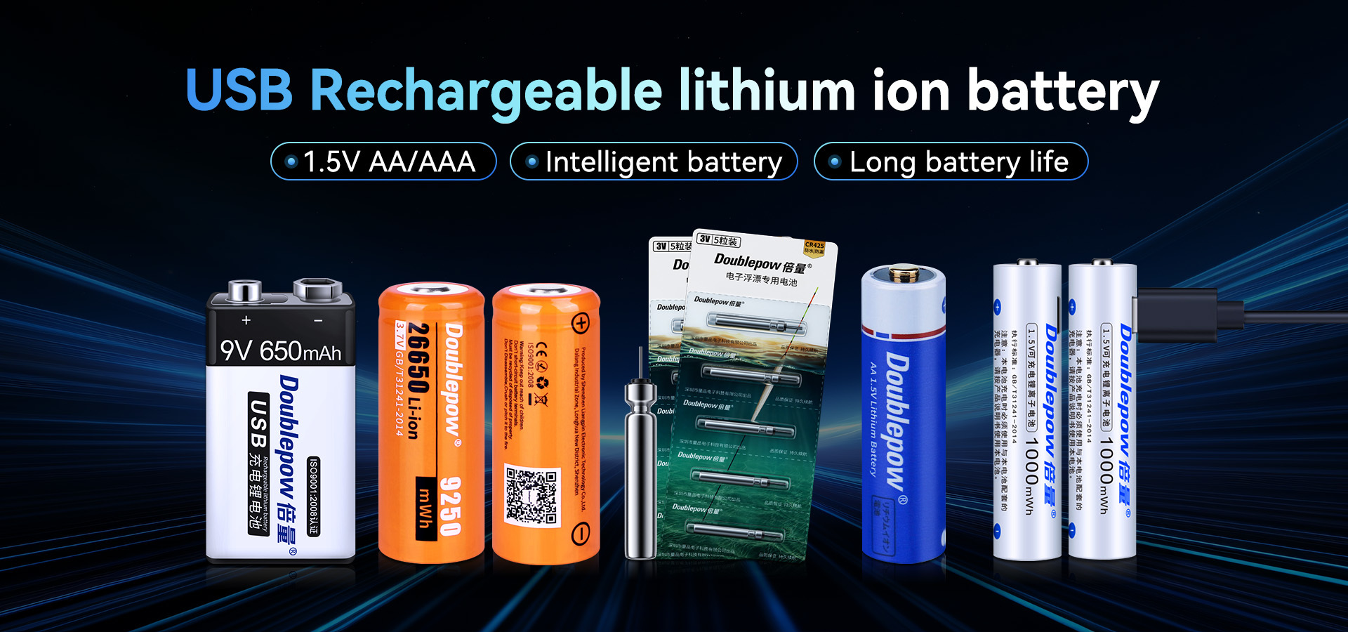 USB rechargeable battery