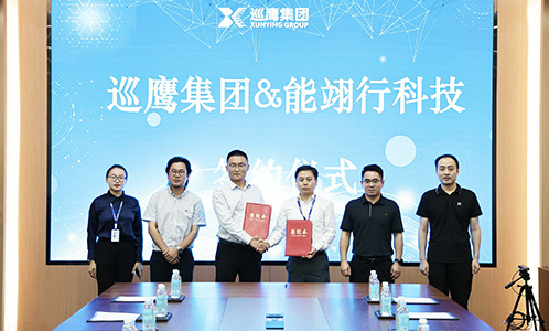 巡鹰集团携手能翊行共启绿色智慧物流新时代